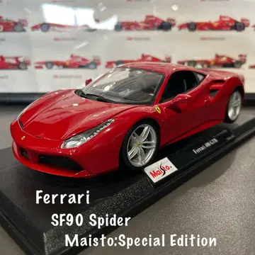 Ferrari 488 GTB (1/18 마이스트 제)