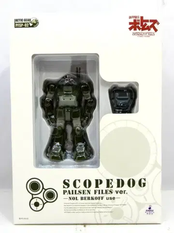 타카라 액틱 기어 스코프독 바코프 기계 페일젠 파일즈 ver PFSP02
