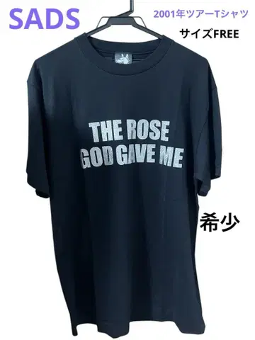 SADS 2001년 투어 라이브 티셔츠 레어 사이즈 FREE
