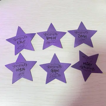 ASTRO stargraphy 서울 콘서트 낙하물 별 전 멤버 6장