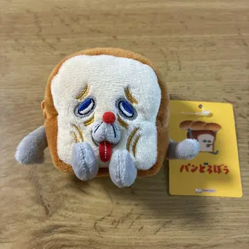 빵 도둑 봉제 인형 키링 B