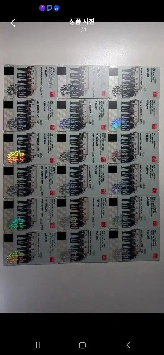 Bts Lotte Duty Free prepaid card. (Balance ₩0)