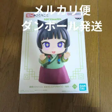 약사의 혼잣말 피규어 고양이 마오마오 큰 SOFIMATES