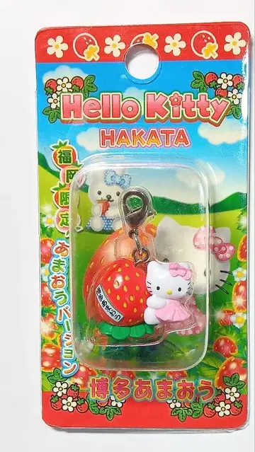 레어! 지역 특산품 키티 후쿠오카 한정판 아마오 버전 지퍼 마스코트