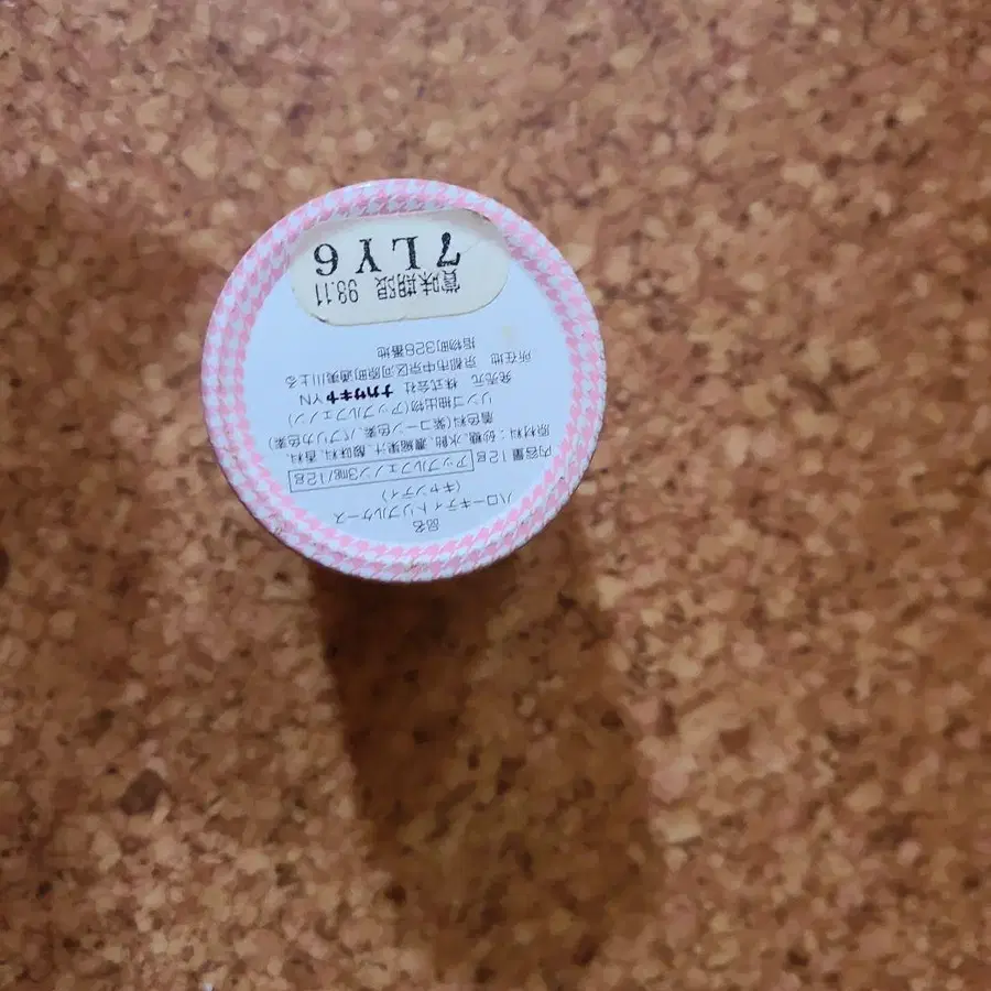 3번째 상품 이미지