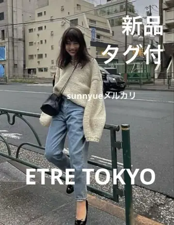 ETRETOKYO 사루엘 데님 블루 M 택 포함 새상품 바나나 데님 레어