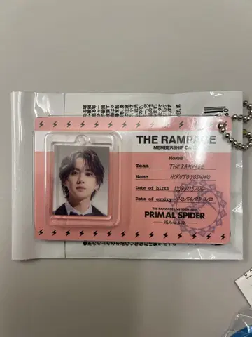 요시노 키타토 블리스터 참