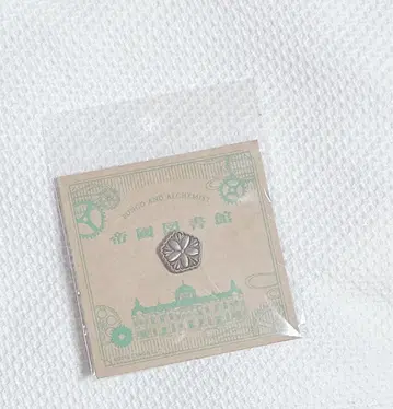 분알전 문호와 연금술사 전 핀즈 제국 도서관