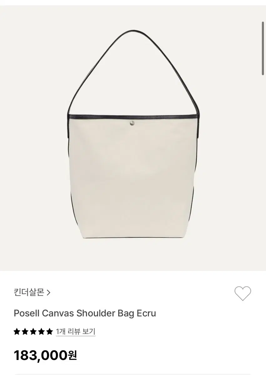 Kinder Salmon Posell Canvas Shoulder Bag Ecru (New)