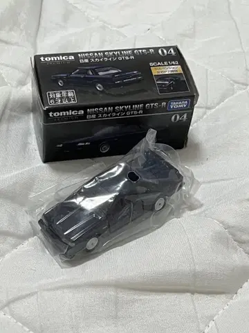 토미카 프리미엄 04 닛산 스카이라인 GTS-R