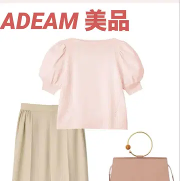 ADEAM 상의