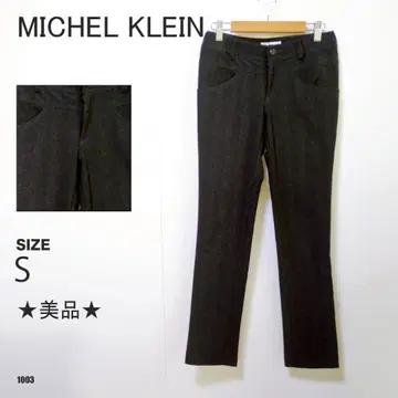 MICHEL KLEIN 슬림 팬츠 블랙 S 사이즈 새상품급 출퇴근