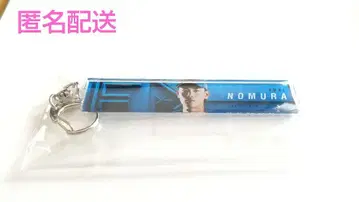 파이터즈 시크릿 비전 키링 (노무라 유키)