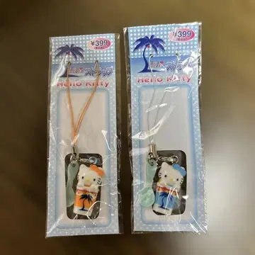 할로 할로 키티