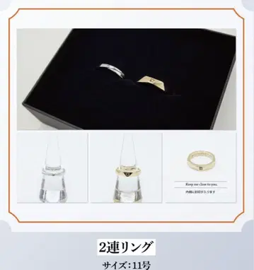 요네다 코우 선생님  지저귀는 새는 날지 않는다 2줄 반지 사이즈 11호