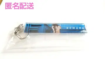 파이터즈 시크릿 비전 키링 (노무라 유키)