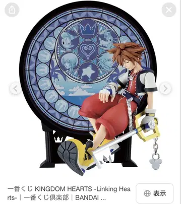 KINGDOM HEARTS -Linking Hearts- 소라 동상