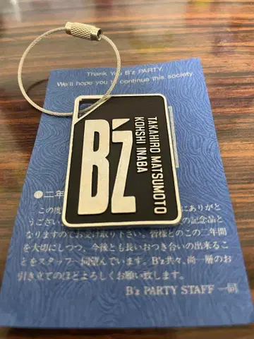 B'z PARTY 멤버십 키링