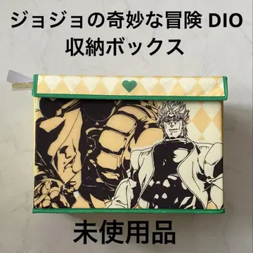 신품 미사용 죠죠 DIO 디오 수납 박스