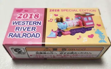 2018 SPECIAL EDITION 웨스턴 리버 철도