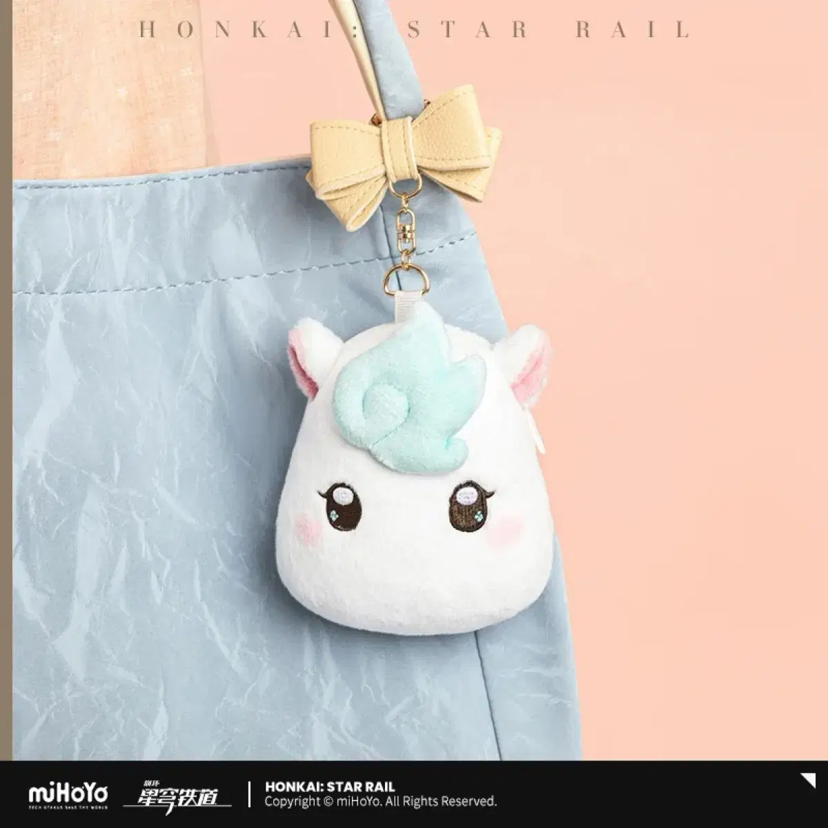 Pre-order Group Purchase] Honkai: Star Rail Official Ika Motif Coin Wallet  Key Holder #붕괴스타레일,#스타레일공구,#스타레일굿즈,#스타레일달력,#스타레일카프카 on Bunjang Global Site.