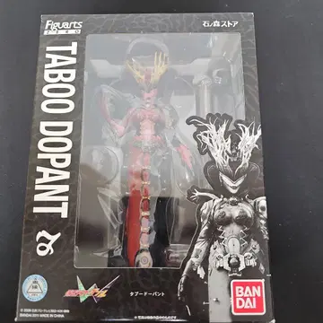 미개봉 가면라이더 W Figuarts ZERO 탭도판토