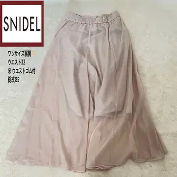 스나이델 롱 스커트 플레어 허리밴딩 아이보리 원사이즈 S-M