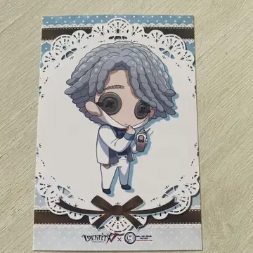 identityV 제 5의 인물 관장 이솝 엽서 롤 아이스