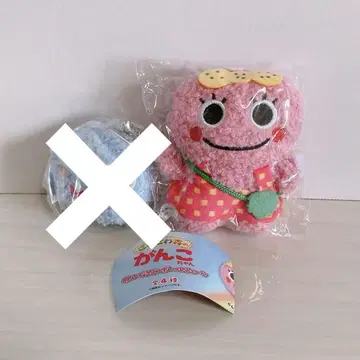 자자자자 숲의 간코짱 봉제 인형 공 체인 간코짱 간페짱