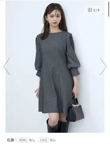 스나이델 시어 숄더 미니 원피스