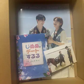 지누누의 데이트 in summer