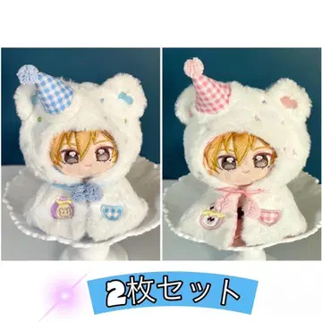 10~12cm 봉제 인형 옷 갈아입기 인형옷 이츠누이 망토 2장 세트