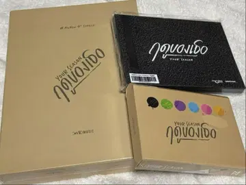 NuNew Your Season 세트