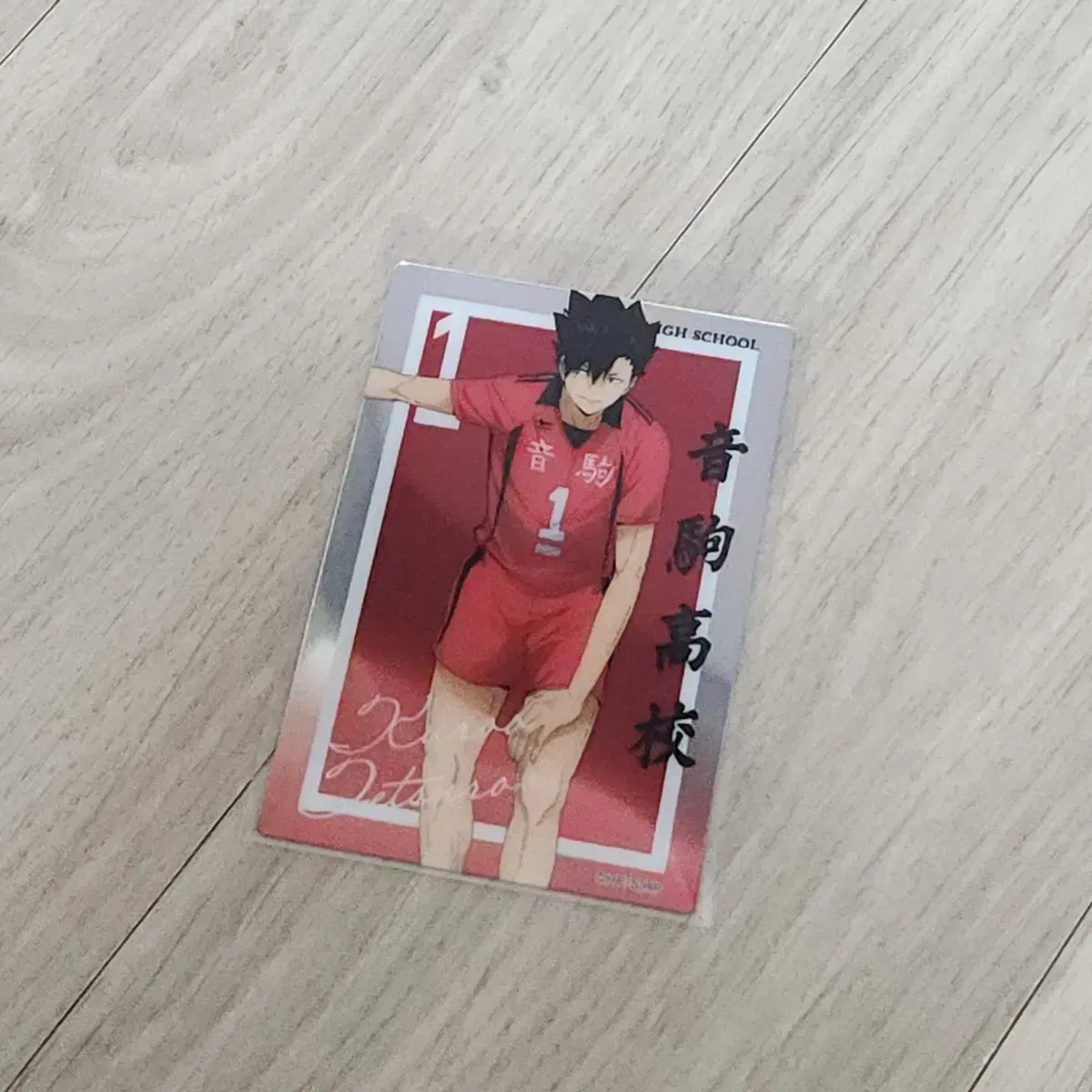 Haikyu!! Base Yard Tokyo Trading Metal Card Kageyama, Miya, Kuroo