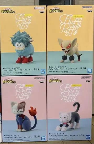 나의 히어로 아카데미아 Fluffy Puffy 세트