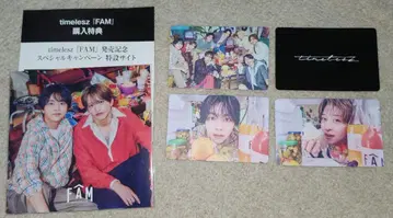 timelesz 'FAM' 구매 혜택 세트