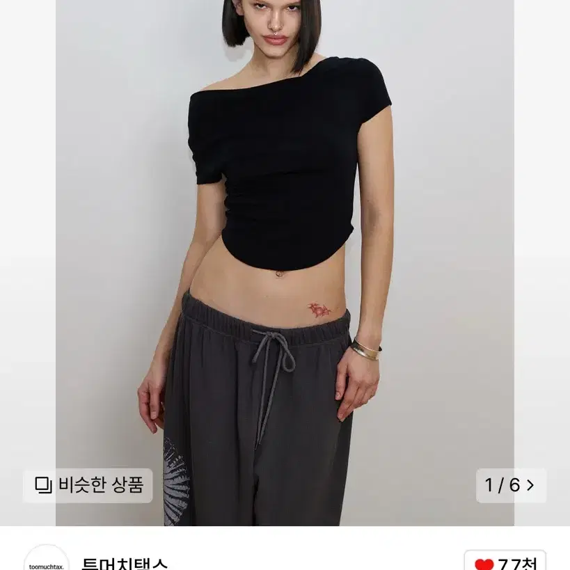 NEW)TOOMUCHTAX COLLEGE02 BABY-T #투머치택스,#티셔츠,#투머치