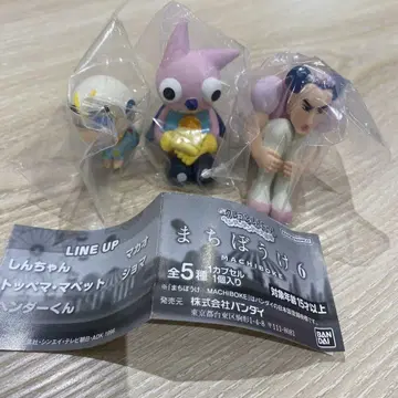 가챠가챠 크레용 신짱 기다림 6 헨더랜드의 대모험 조마