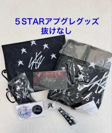 스키즈 5STAR 업그레이드 굿즈