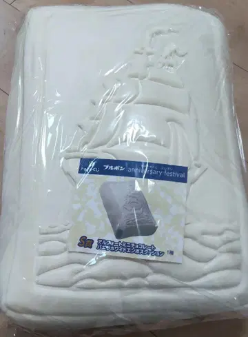부르봉 복권 S상 바닐라 화이트 엠보싱 쿠션