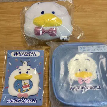 오리의 펙클 하피단부이 복권에 당첨