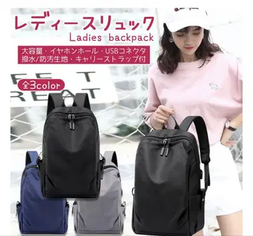 대용량 네이비 백팩 USB 커넥터 포함 1회 사용만 가능