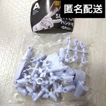 1/2 핸드 모델 / R WHITE 가챠 가챠 가챠 화이트