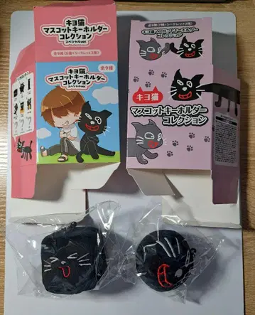 키요 키요 고양이 마스코트 키링 도쿄돔 히가시키요돔 미개봉 복권