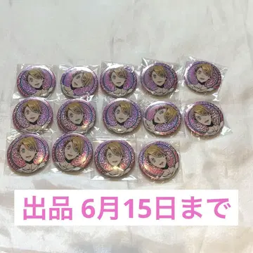 우타프리 쿠루스 쇼 캔뱃지