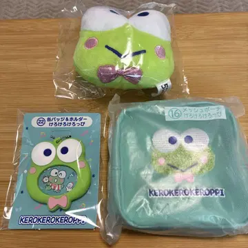 케로케로케로피 하피단부이 당첨