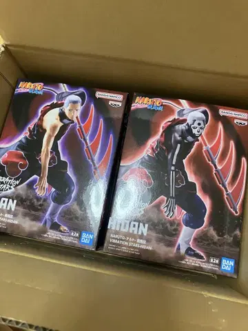 NARUTO HIDAN VIBRATION STARS 나루토 히단