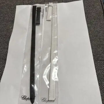 쇼파드 해피 스포츠 교체 벨트