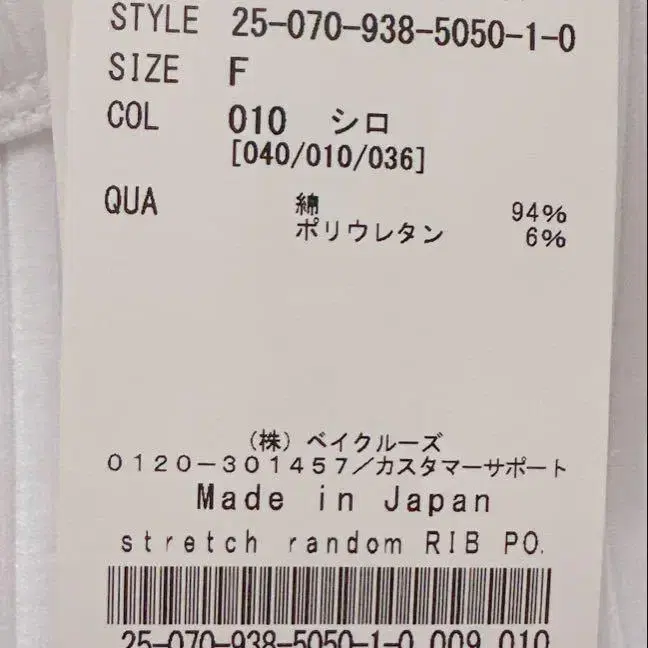 3번째 상품 이미지