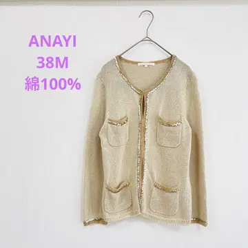 ANAYI 아나이 면 100 가디건 스팽글 M38 겉옷 냉방
